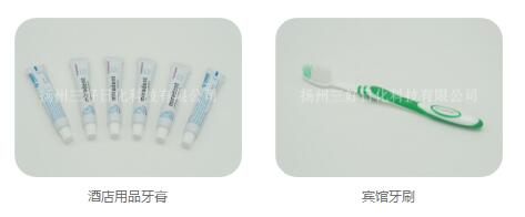 酒店用品生产商