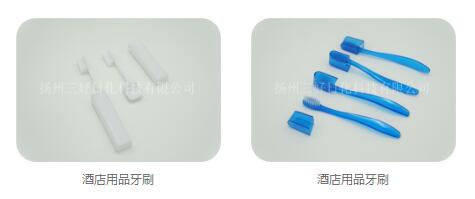 酒店用品牙刷供应商