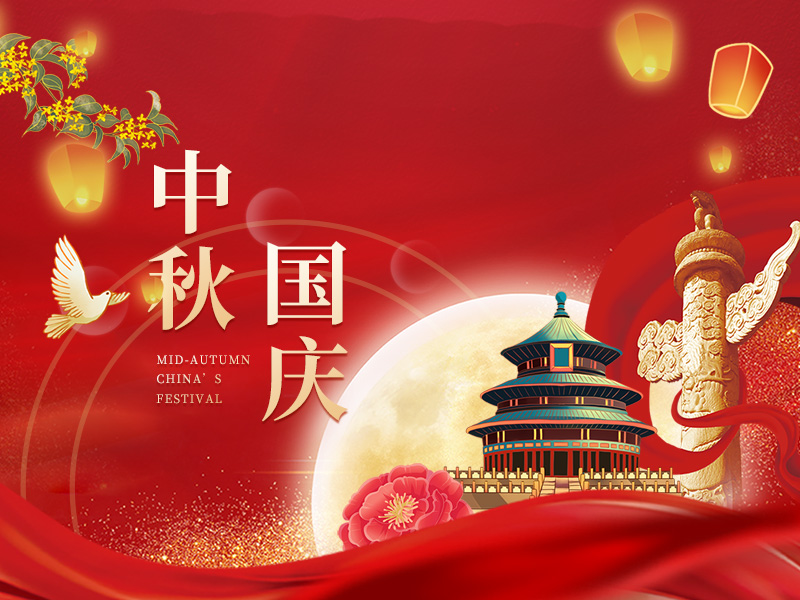 1759215711145947.jpg 4-新闻.jpg